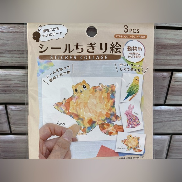 Daiso ❤️Sticker Collage craft set of 2 (6)Animal Pattern New - Picture 4 of 12